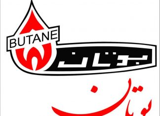 پکیج بوتان پکیج بوتان