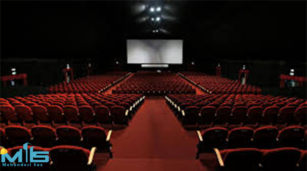 سینما و تالار کنفرانس