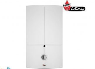 قیمت پکیج بوتان