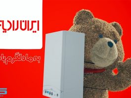 قیمت پکیج ایران رادیاتور