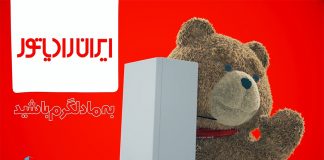 قیمت پکیج ایران رادیاتور قیمت پکیج ایران رادیاتور