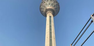 milad tower office