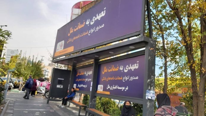 mohandesisaz frame 2