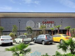 پروژه دفتر فروش فرش و موکت بابل